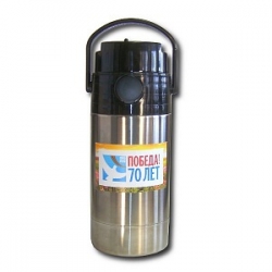 Термос 2.5 л. /нерж./ 1с732